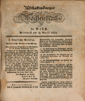 Aschaffenburger Wochenblatt (Aschaffenburger Zeitung) Mittwoch 28. April 1824