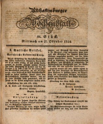 Aschaffenburger Wochenblatt (Aschaffenburger Zeitung) Mittwoch 27. Oktober 1824