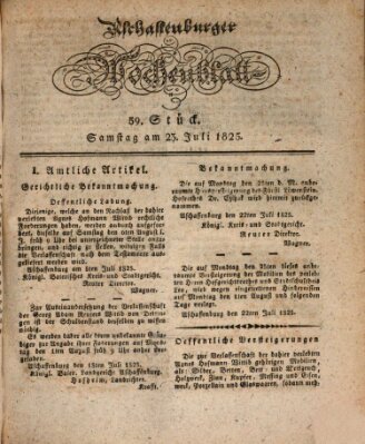 Aschaffenburger Wochenblatt (Aschaffenburger Zeitung) Samstag 23. Juli 1825