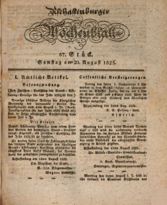 Aschaffenburger Wochenblatt (Aschaffenburger Zeitung) Samstag 20. August 1825