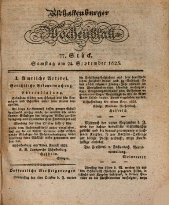 Aschaffenburger Wochenblatt (Aschaffenburger Zeitung) Samstag 24. September 1825