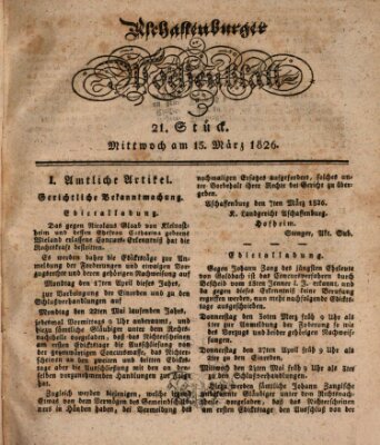 Aschaffenburger Wochenblatt (Aschaffenburger Zeitung) Mittwoch 15. März 1826