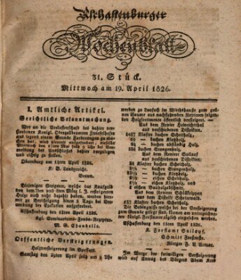 Aschaffenburger Wochenblatt (Aschaffenburger Zeitung) Mittwoch 19. April 1826