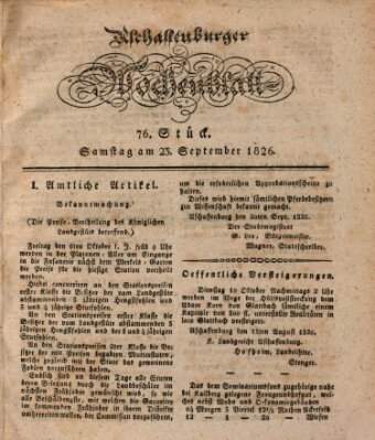 Aschaffenburger Wochenblatt (Aschaffenburger Zeitung) Samstag 23. September 1826