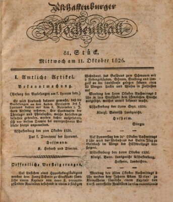 Aschaffenburger Wochenblatt (Aschaffenburger Zeitung) Mittwoch 11. Oktober 1826