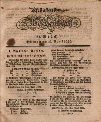 Aschaffenburger Wochenblatt (Aschaffenburger Zeitung) Mittwoch 16. April 1828