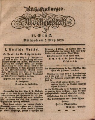 Aschaffenburger Wochenblatt (Aschaffenburger Zeitung) Mittwoch 7. Mai 1828