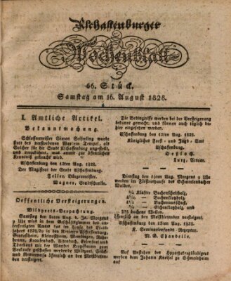 Aschaffenburger Wochenblatt (Aschaffenburger Zeitung) Samstag 16. August 1828