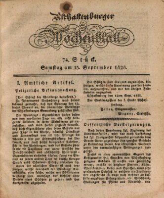 Aschaffenburger Wochenblatt (Aschaffenburger Zeitung) Samstag 13. September 1828