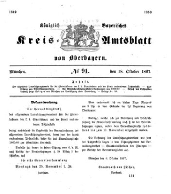 Königlich-bayerisches Kreis-Amtsblatt von Oberbayern (Münchner Intelligenzblatt) Freitag 18. Oktober 1867