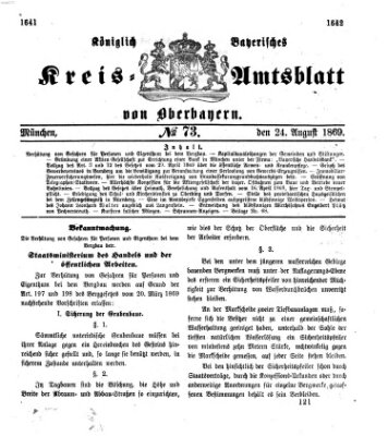 Königlich-bayerisches Kreis-Amtsblatt von Oberbayern (Münchner Intelligenzblatt) Dienstag 24. August 1869