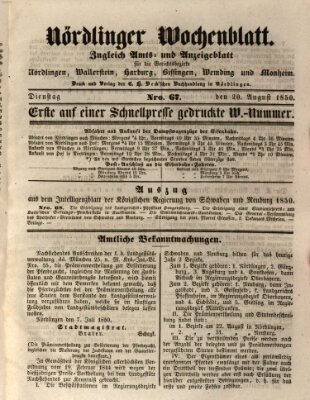 Nördlinger Wochenblatt (Intelligenzblatt der Königlich Bayerischen Stadt Nördlingen) Dienstag 20. August 1850