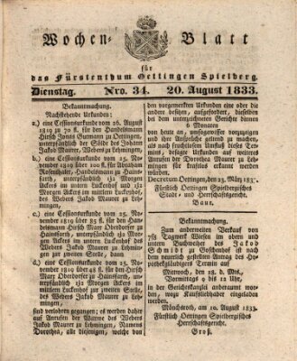 Wochenblatt für das Fürstenthum Oettingen-Spielberg (Oettingisches Wochenblatt) Dienstag 20. August 1833