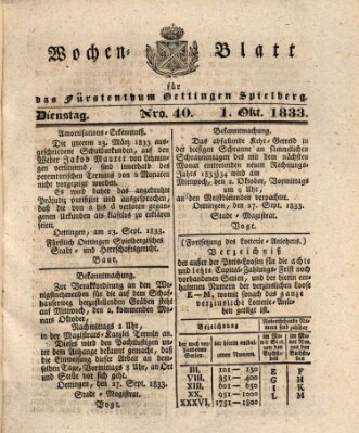 Wochenblatt für das Fürstenthum Oettingen-Spielberg (Oettingisches Wochenblatt) Dienstag 1. Oktober 1833