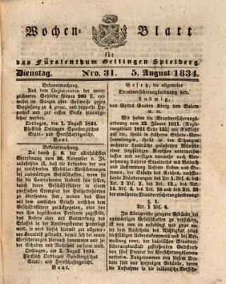 Wochenblatt für das Fürstenthum Oettingen-Spielberg (Oettingisches Wochenblatt) Dienstag 5. August 1834