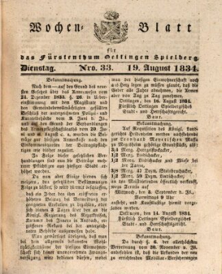 Wochenblatt für das Fürstenthum Oettingen-Spielberg (Oettingisches Wochenblatt) Dienstag 19. August 1834