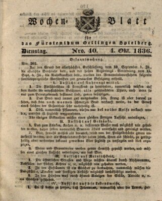 Wochenblatt für das Fürstenthum Oettingen-Spielberg (Oettingisches Wochenblatt) Dienstag 4. Oktober 1836