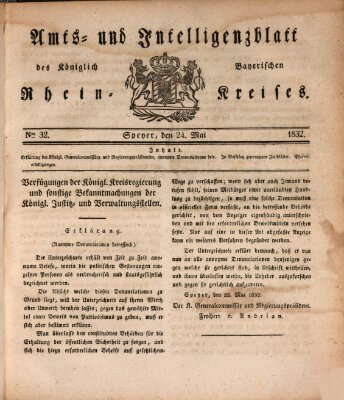 Amts- und Intelligenzblatt des Königlich Bayerischen Rheinkreises (Königlich bayerisches Amts- und Intelligenzblatt für die Pfalz) Donnerstag 24. Mai 1832