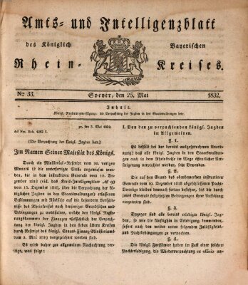 Amts- und Intelligenzblatt des Königlich Bayerischen Rheinkreises (Königlich bayerisches Amts- und Intelligenzblatt für die Pfalz) Freitag 25. Mai 1832