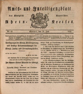 Amts- und Intelligenzblatt des Königlich Bayerischen Rheinkreises (Königlich bayerisches Amts- und Intelligenzblatt für die Pfalz) Samstag 28. Juli 1832