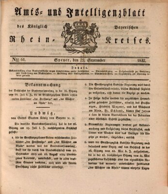 Amts- und Intelligenzblatt des Königlich Bayerischen Rheinkreises (Königlich bayerisches Amts- und Intelligenzblatt für die Pfalz) Samstag 22. September 1832