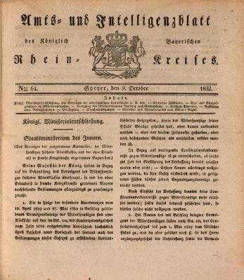 Amts- und Intelligenzblatt des Königlich Bayerischen Rheinkreises (Königlich bayerisches Amts- und Intelligenzblatt für die Pfalz) Dienstag 9. Oktober 1832