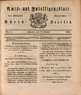 Amts- und Intelligenzblatt des Königlich Bayerischen Rheinkreises (Königlich bayerisches Amts- und Intelligenzblatt für die Pfalz) Freitag 19. Oktober 1832