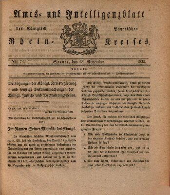 Amts- und Intelligenzblatt des Königlich Bayerischen Rheinkreises (Königlich bayerisches Amts- und Intelligenzblatt für die Pfalz) Freitag 23. November 1832