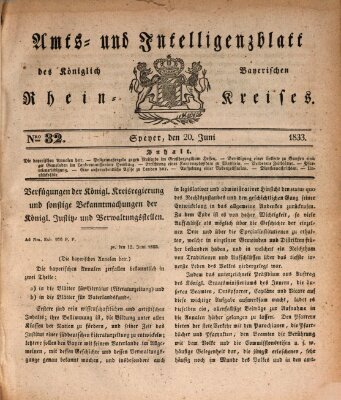 Amts- und Intelligenzblatt des Königlich Bayerischen Rheinkreises (Königlich bayerisches Amts- und Intelligenzblatt für die Pfalz) Donnerstag 20. Juni 1833