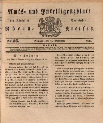 Amts- und Intelligenzblatt des Königlich Bayerischen Rheinkreises (Königlich bayerisches Amts- und Intelligenzblatt für die Pfalz) Montag 16. Dezember 1833