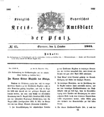 Königlich-bayerisches Kreis-Amtsblatt der Pfalz (Königlich bayerisches Amts- und Intelligenzblatt für die Pfalz) Dienstag 3. Oktober 1854