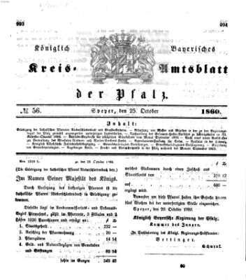 Königlich-bayerisches Kreis-Amtsblatt der Pfalz (Königlich bayerisches Amts- und Intelligenzblatt für die Pfalz) Donnerstag 25. Oktober 1860