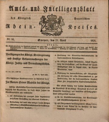 Amts- und Intelligenzblatt des Königlich Bayerischen Rheinkreises (Königlich bayerisches Amts- und Intelligenzblatt für die Pfalz) Donnerstag 21. April 1831