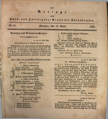 Amts- und Intelligenzblatt des Königlich Bayerischen Rheinkreises (Königlich bayerisches Amts- und Intelligenzblatt für die Pfalz) Donnerstag 19. April 1832