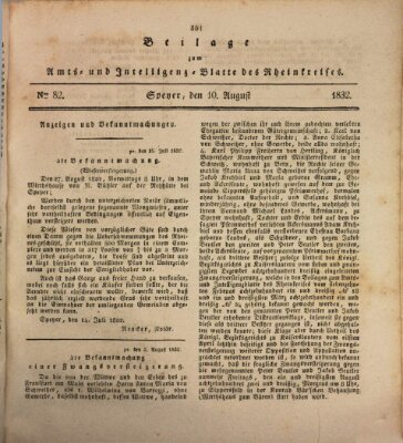 Amts- und Intelligenzblatt des Königlich Bayerischen Rheinkreises (Königlich bayerisches Amts- und Intelligenzblatt für die Pfalz) Freitag 10. August 1832