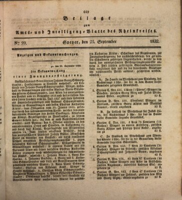 Amts- und Intelligenzblatt des Königlich Bayerischen Rheinkreises (Königlich bayerisches Amts- und Intelligenzblatt für die Pfalz) Dienstag 25. September 1832