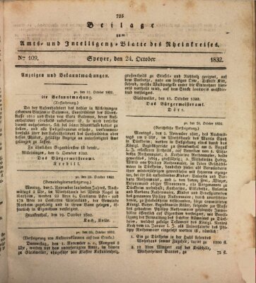 Amts- und Intelligenzblatt des Königlich Bayerischen Rheinkreises (Königlich bayerisches Amts- und Intelligenzblatt für die Pfalz) Mittwoch 24. Oktober 1832