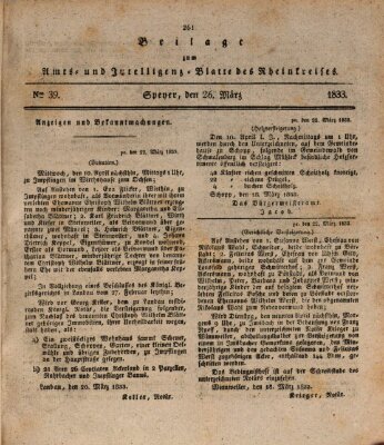 Amts- und Intelligenzblatt des Königlich Bayerischen Rheinkreises (Königlich bayerisches Amts- und Intelligenzblatt für die Pfalz) Dienstag 26. März 1833