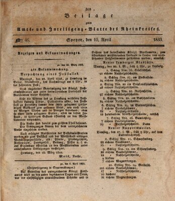 Amts- und Intelligenzblatt des Königlich Bayerischen Rheinkreises (Königlich bayerisches Amts- und Intelligenzblatt für die Pfalz) Mittwoch 10. April 1833