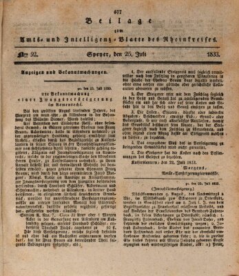 Amts- und Intelligenzblatt des Königlich Bayerischen Rheinkreises (Königlich bayerisches Amts- und Intelligenzblatt für die Pfalz) Donnerstag 25. Juli 1833