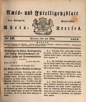 Amts- und Intelligenzblatt des Königlich Bayerischen Rheinkreises (Königlich bayerisches Amts- und Intelligenzblatt für die Pfalz) Mittwoch 19. März 1834