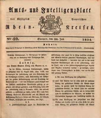 Amts- und Intelligenzblatt des Königlich Bayerischen Rheinkreises (Königlich bayerisches Amts- und Intelligenzblatt für die Pfalz) Samstag 26. Juli 1834