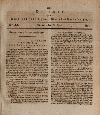 Amts- und Intelligenzblatt des Königlich Bayerischen Rheinkreises (Königlich bayerisches Amts- und Intelligenzblatt für die Pfalz) Dienstag 22. April 1834