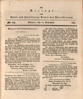 Amts- und Intelligenzblatt des Königlich Bayerischen Rheinkreises (Königlich bayerisches Amts- und Intelligenzblatt für die Pfalz) Dienstag 16. September 1834