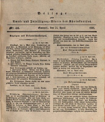 Amts- und Intelligenzblatt des Königlich Bayerischen Rheinkreises (Königlich bayerisches Amts- und Intelligenzblatt für die Pfalz) Freitag 24. April 1835