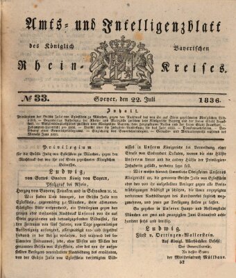 Amts- und Intelligenzblatt des Königlich Bayerischen Rheinkreises (Königlich bayerisches Amts- und Intelligenzblatt für die Pfalz) Freitag 22. Juli 1836