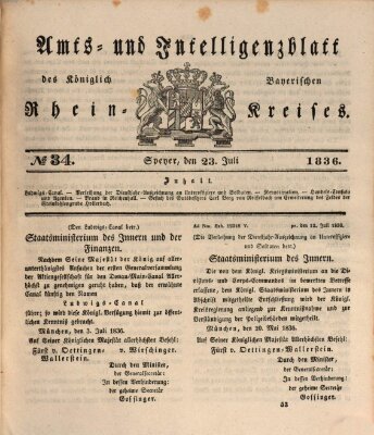 Amts- und Intelligenzblatt des Königlich Bayerischen Rheinkreises (Königlich bayerisches Amts- und Intelligenzblatt für die Pfalz) Samstag 23. Juli 1836