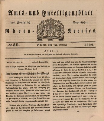 Amts- und Intelligenzblatt des Königlich Bayerischen Rheinkreises (Königlich bayerisches Amts- und Intelligenzblatt für die Pfalz) Montag 10. Oktober 1836