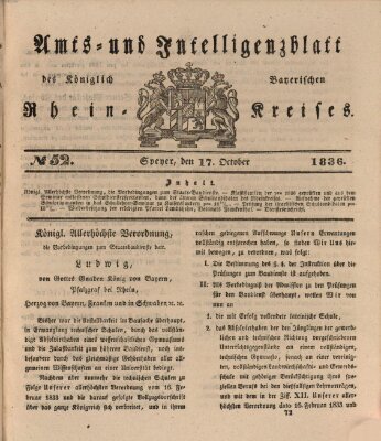 Amts- und Intelligenzblatt des Königlich Bayerischen Rheinkreises (Königlich bayerisches Amts- und Intelligenzblatt für die Pfalz) Montag 17. Oktober 1836