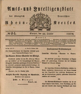 Amts- und Intelligenzblatt des Königlich Bayerischen Rheinkreises (Königlich bayerisches Amts- und Intelligenzblatt für die Pfalz) Samstag 29. Oktober 1836